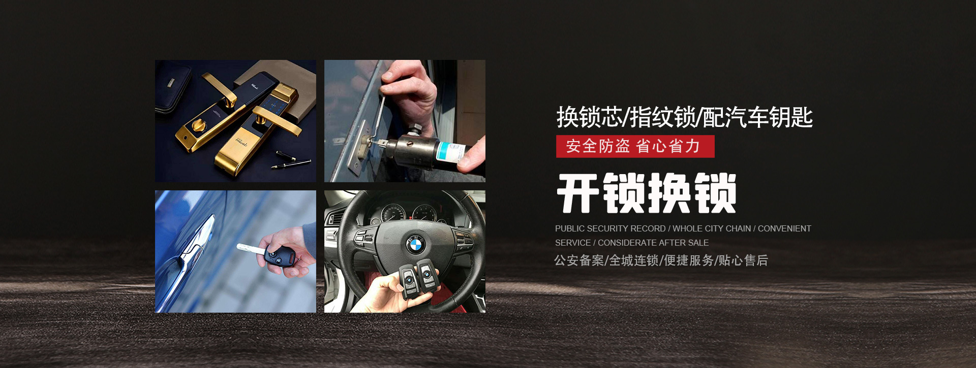 崇左banner01