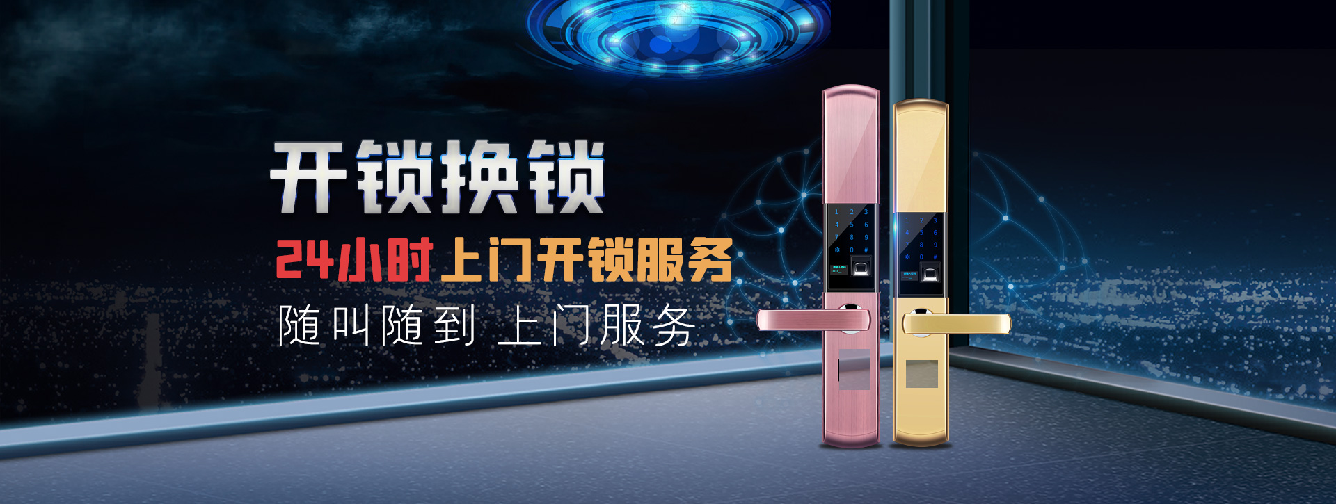 崇左banner02