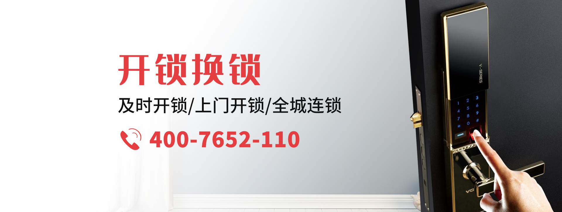 崇左banner